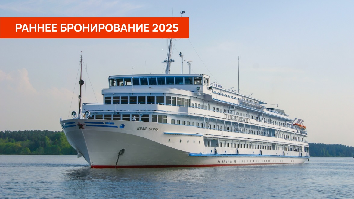 Навигация 2025 разумовский